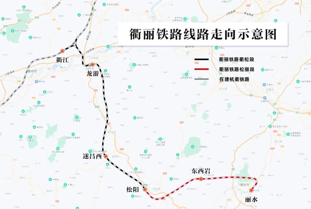 北辰固力士助力衢丽铁路I标项目：推动交通基础设施建设的典范